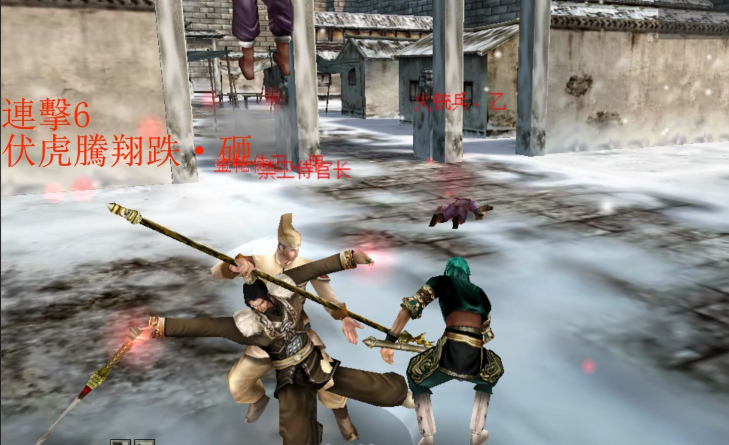 流星蝴蝶剑积雪城怎么过关