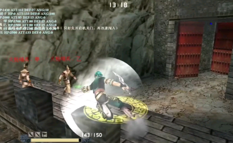 流星蝴蝶剑一线天怎么开门