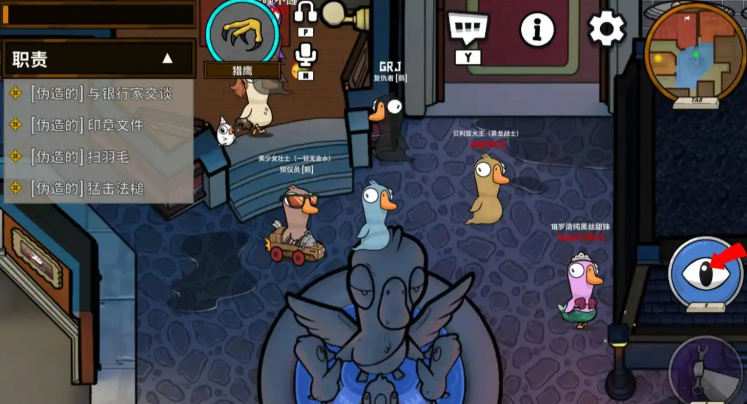 鹅鸭杀怎样开启猎鹰时刻