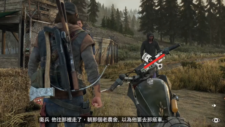 往日不再怎么提高信任度