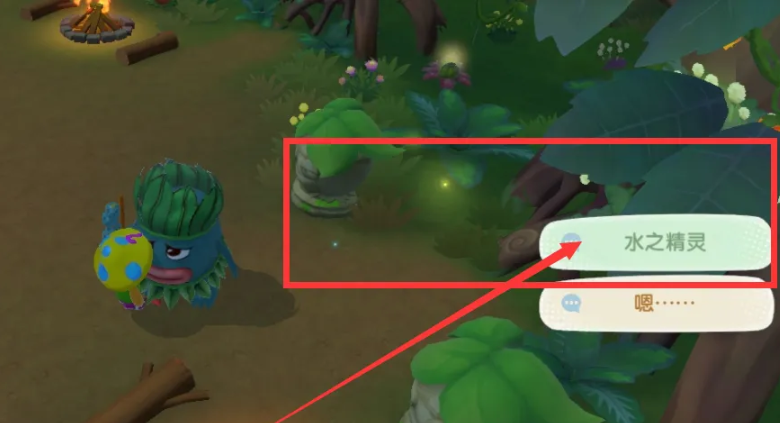 摩尔庄园水酋长怎么过