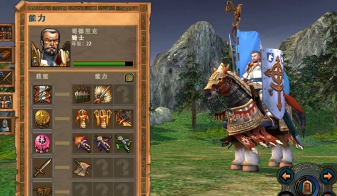 英雄无敌5哥德里克怎么培养技能