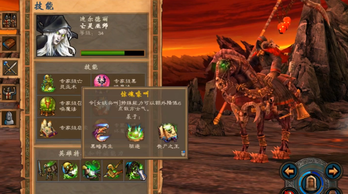 英雄无敌5亡灵巫师英雄怎么加点