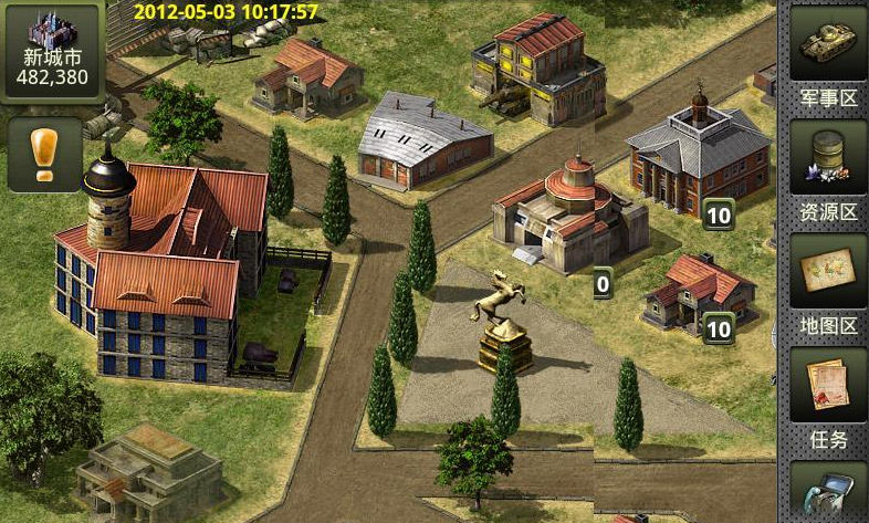 二战风云如何无限复制军备