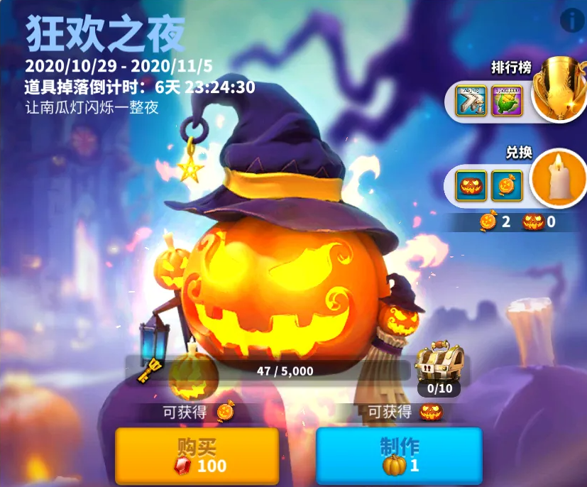 万国觉醒南瓜药锅如何使用