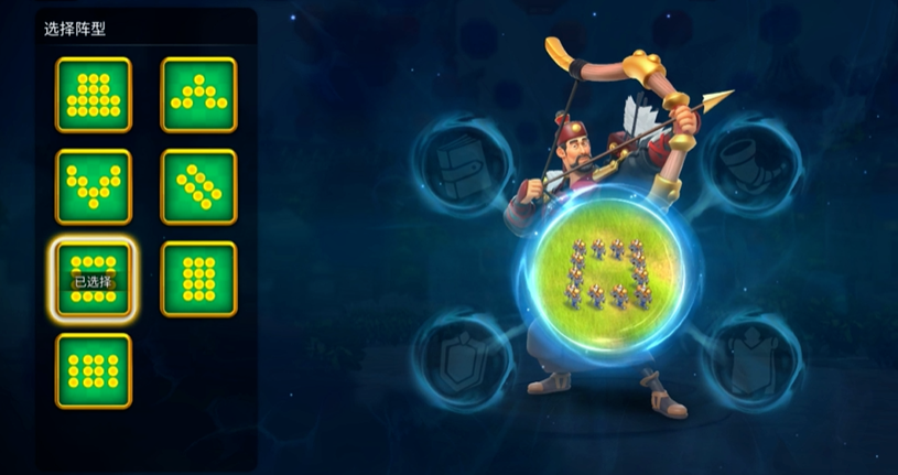 万国觉醒怎么切换阵型