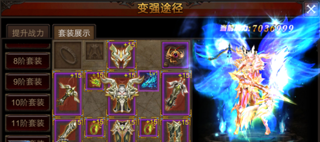 全民奇迹武器再造有什么技巧