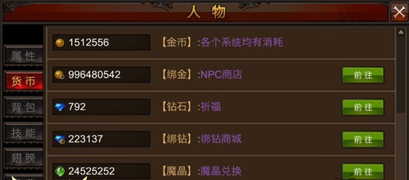 全民奇迹金币怎么获得