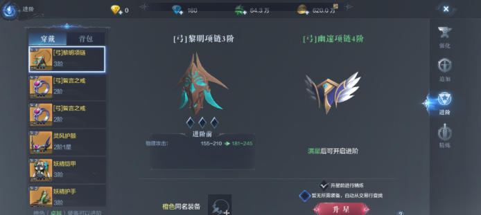 全民奇迹2卓越装备哪里掉