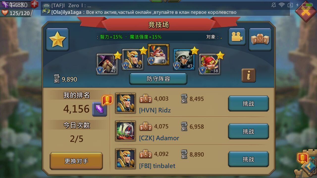 王国纪元平民竞技场怎么搭配英雄