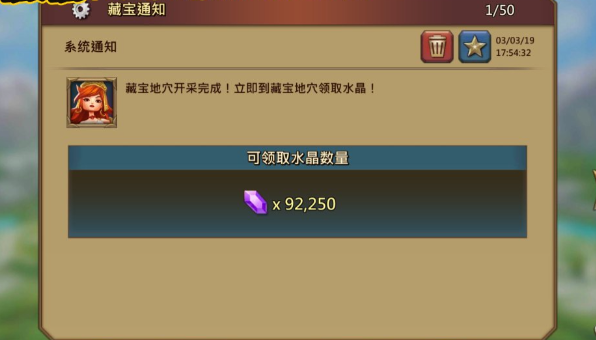 王国纪元藏宝地洞怎么玩