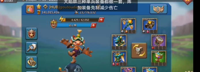 王国纪元守城陷阱怎么用