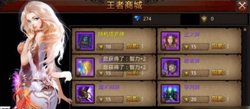 全民奇迹塔罗怎么获取