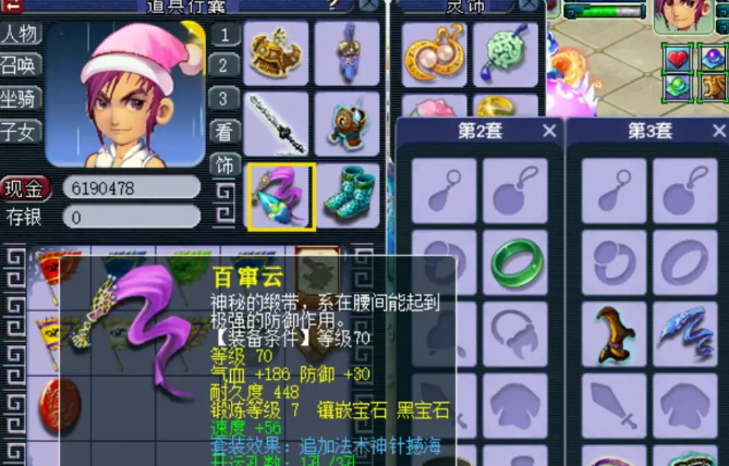 梦幻西游155大唐用什么套好