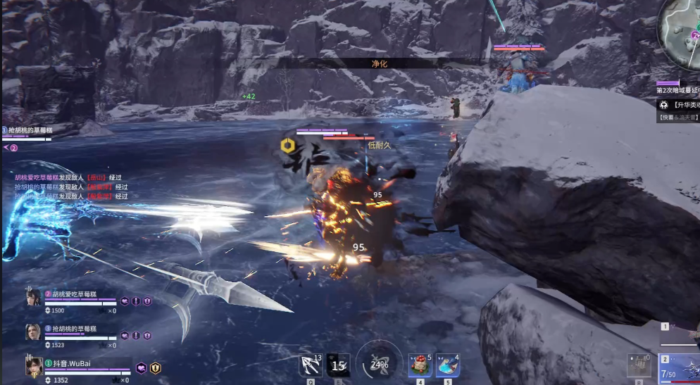 永劫无间英雄积分怎么涨得快