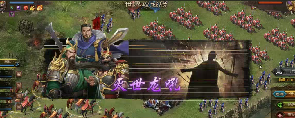 攻城掠地桃园灭世龙吼怎么觉醒