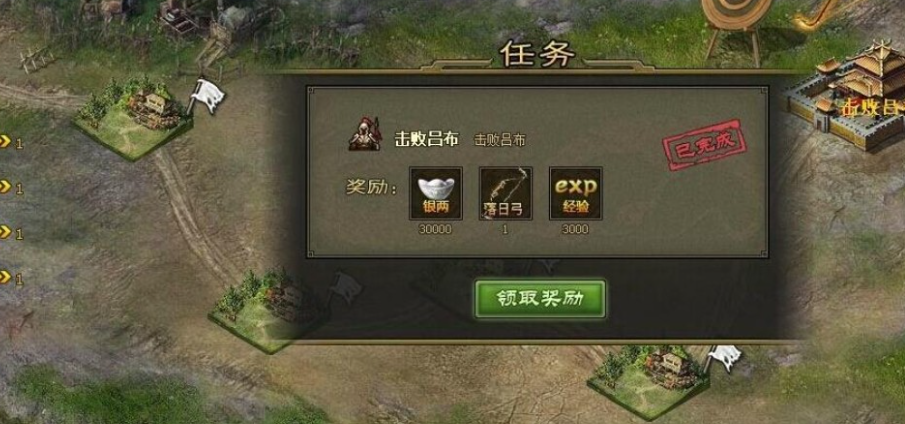 攻城掠地怎么赚金币