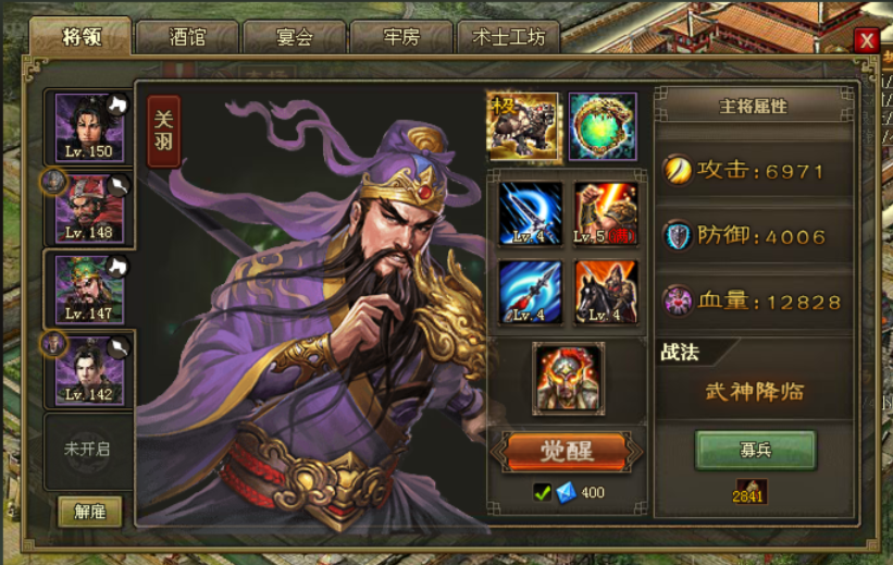 攻城掠地夷陵怎么打