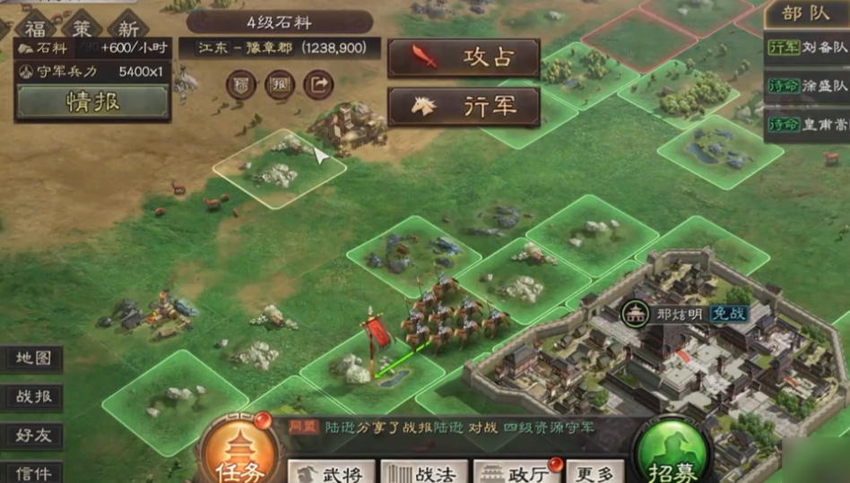 三国志战略版如何突破领地