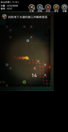 地下城堡2前期打什么副本