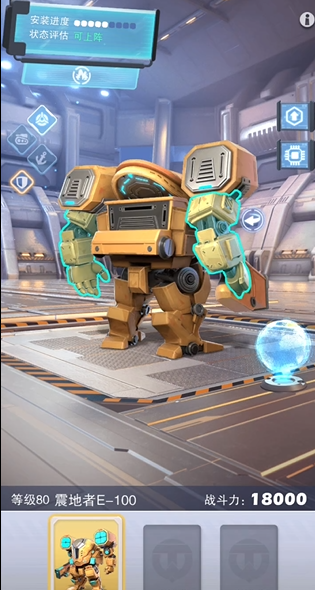 口袋奇兵陆军玩什么英雄