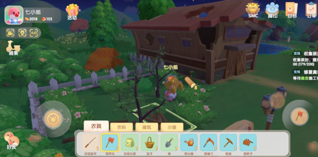 摩尔庄园树根怎么砍