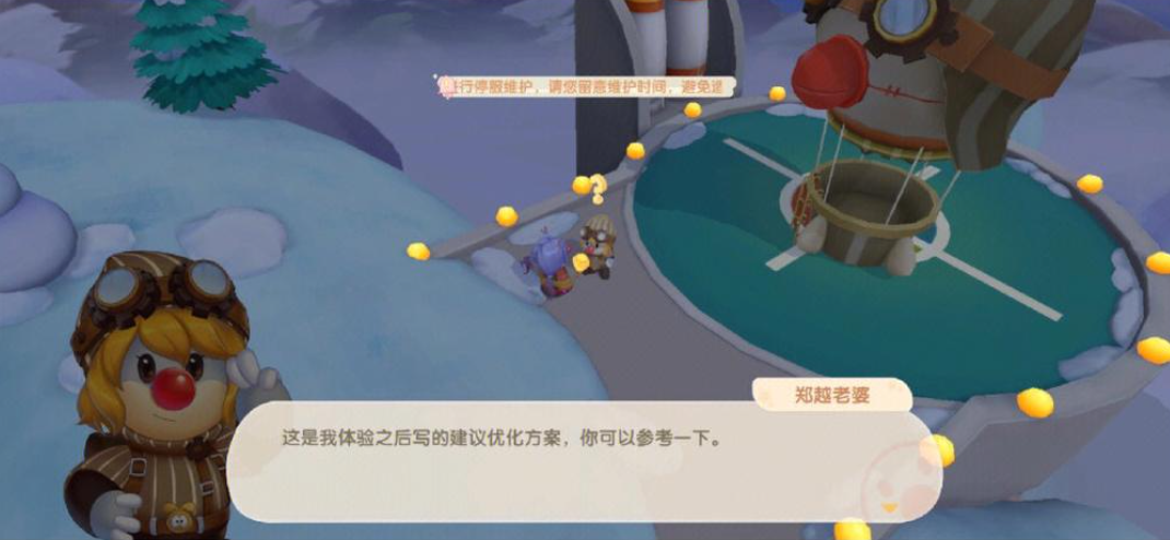 摩尔庄园小镇怎么换房子位置