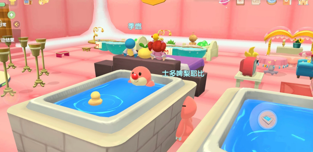 摩尔庄园浴缸怎么两个人