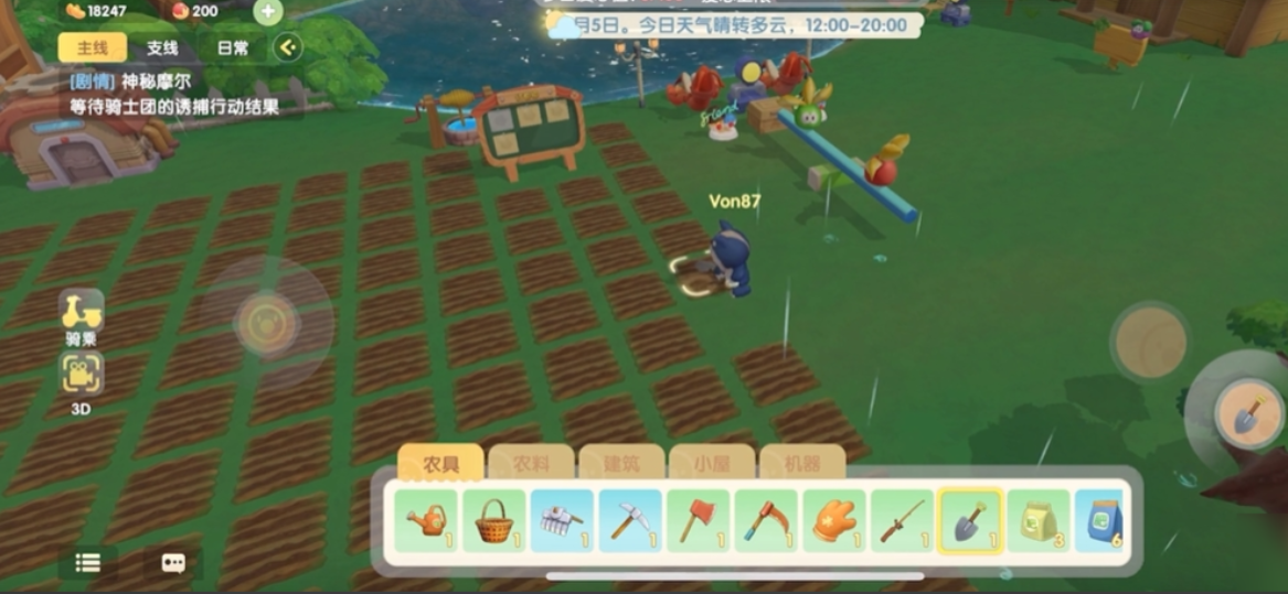 摩尔庄园如何开垦土地