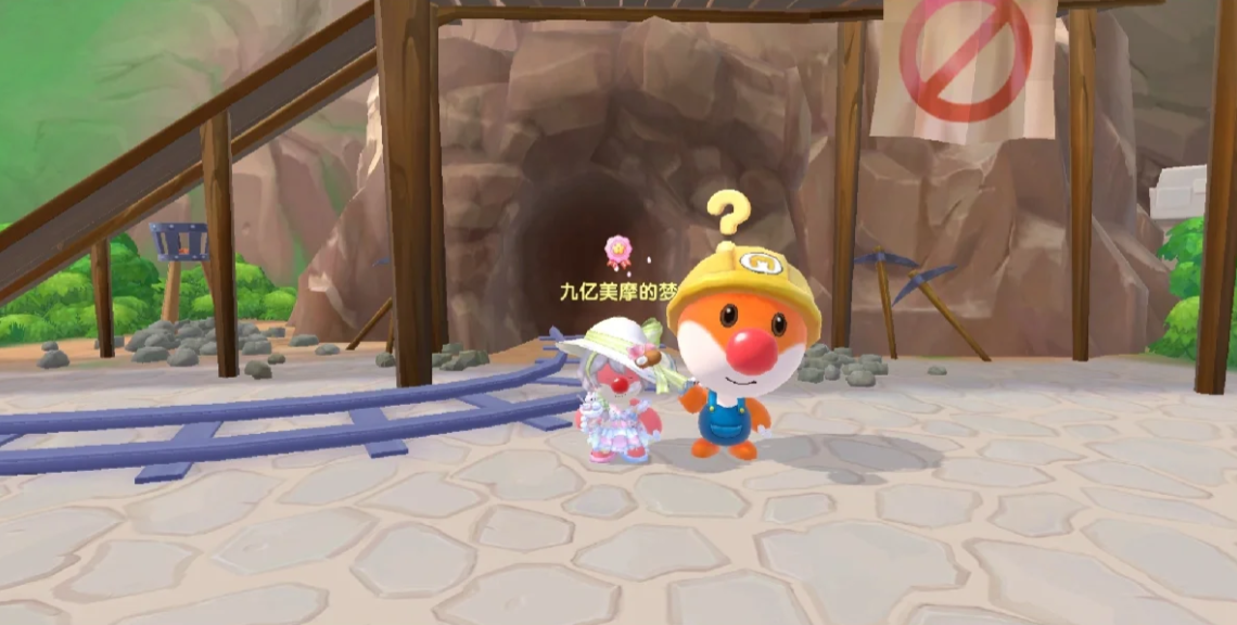 摩尔庄园房屋怎么修