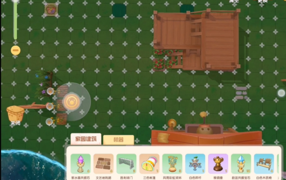 摩尔庄园手游怎么移动物品