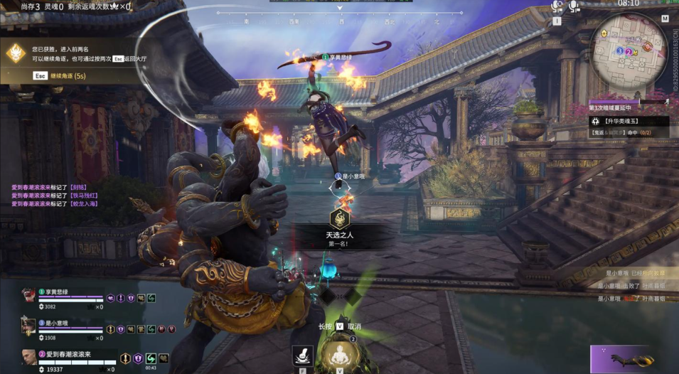 永劫无间刷伤害怎么刷