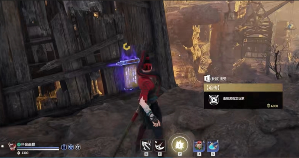 永劫无间追杀任务怎么做