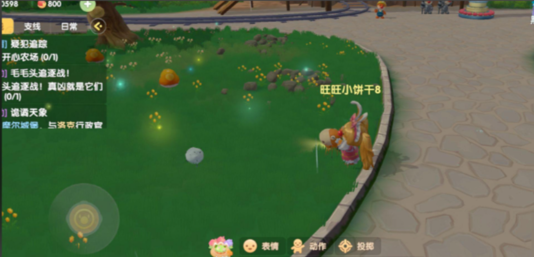 摩尔庄园蘑菇怎么获得