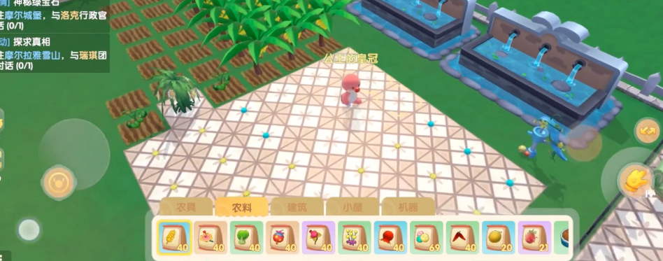 摩尔庄园怎么在空中放椅子