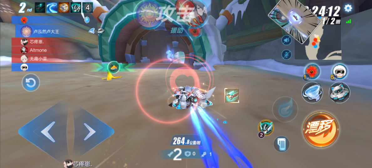 qq飞车打什么加经验最多