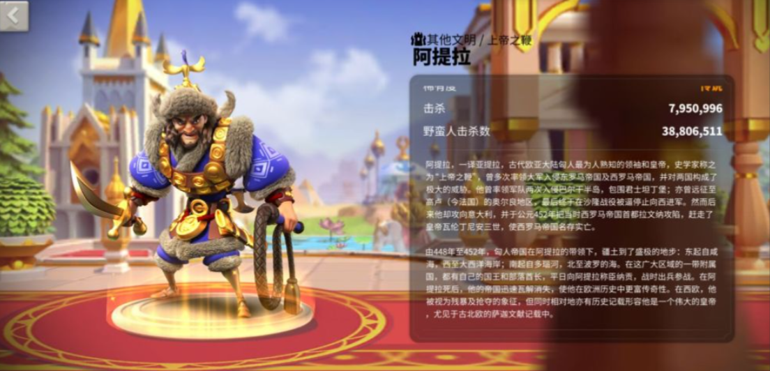 万国觉醒阿提拉怎么获取