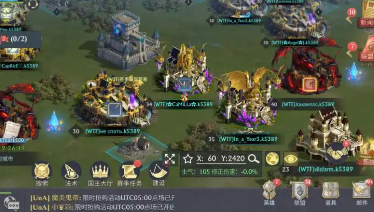 阿瓦隆之王怎么升战力