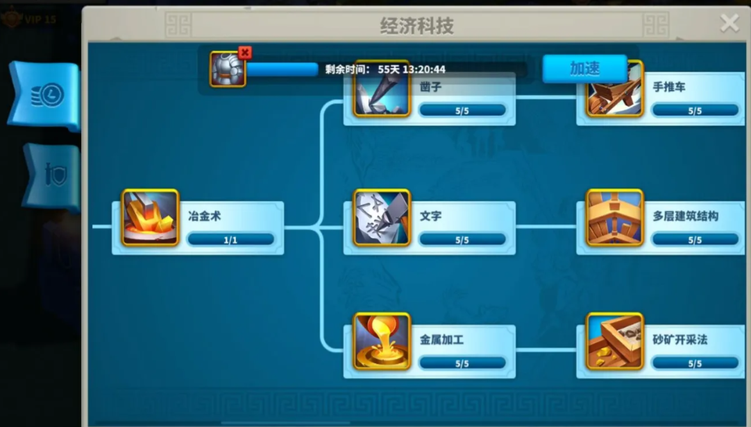 万国觉醒如何研究冶金术