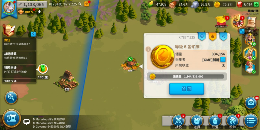 万国觉醒怎么快速拿到金币