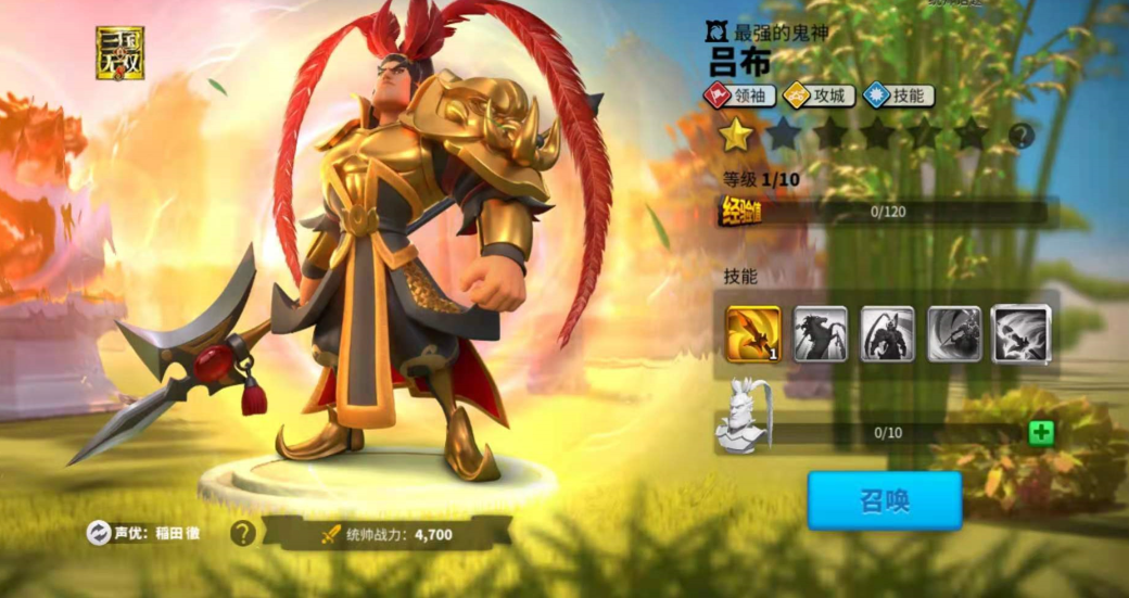 万国觉醒怎么才能带副将