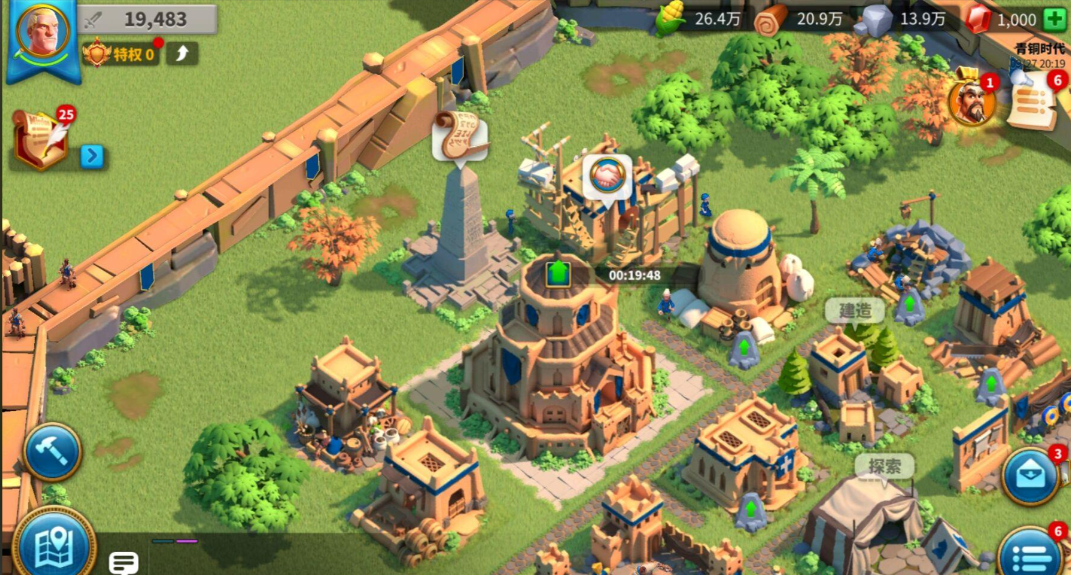 万国觉醒怎么砍伐树木