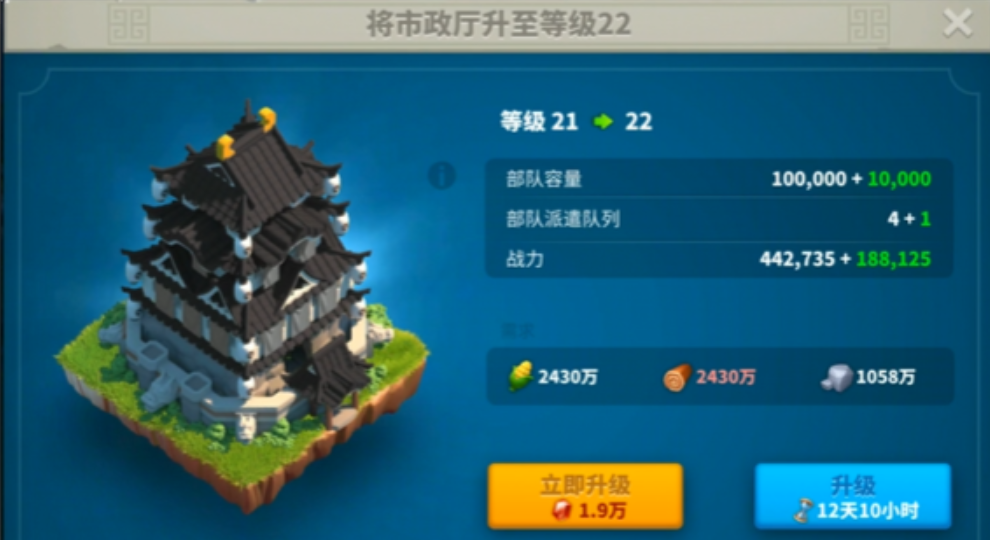 万国觉醒怎么组建第二只部队