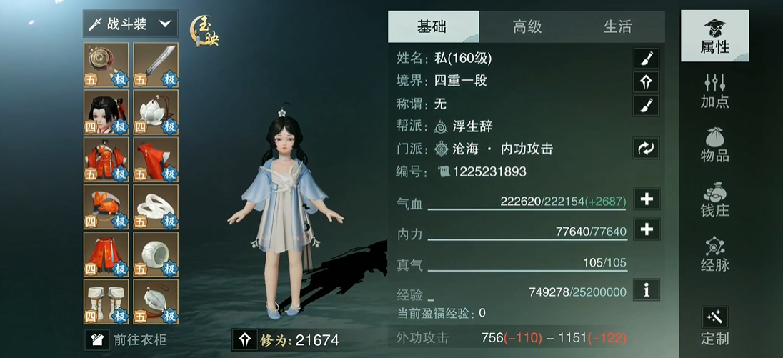 楚留香琴在哪买