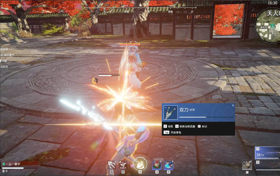 永劫无间左右键一起按是什么