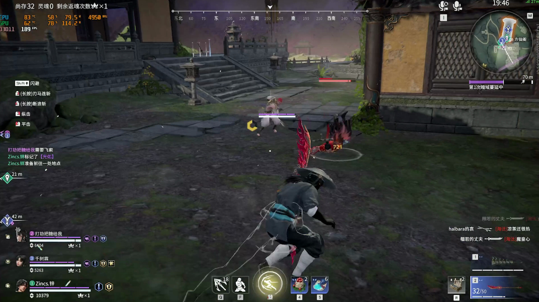 永劫无间困难人机怎么打