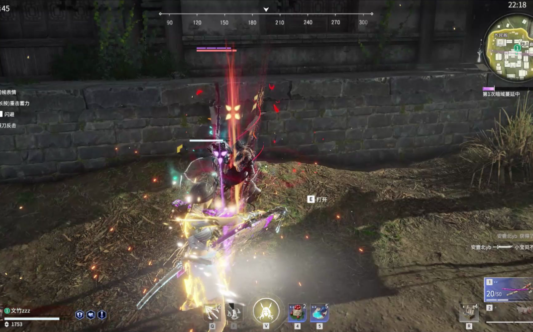 永劫无间一键换武器怎么换