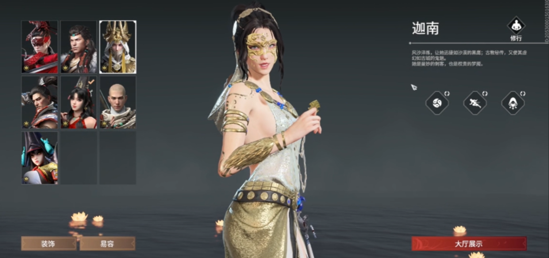 永劫无间怎么玩