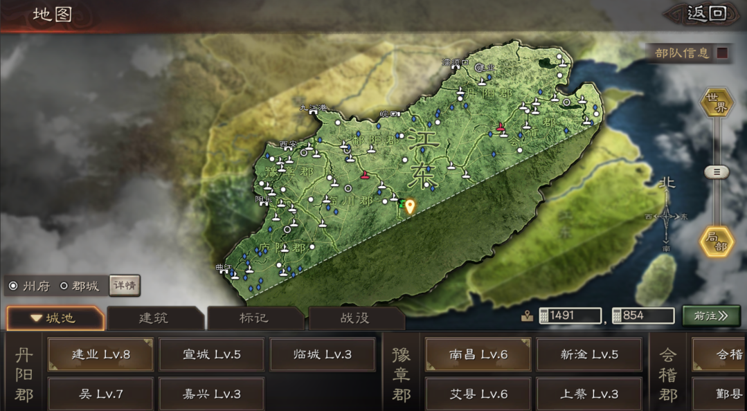 三国志战略版如何飘部队