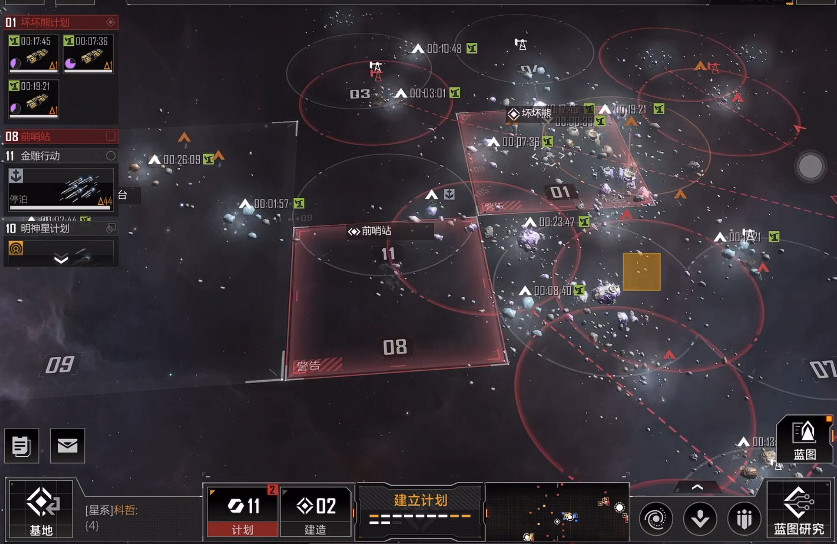 无尽的拉格朗日怎样去别的区域